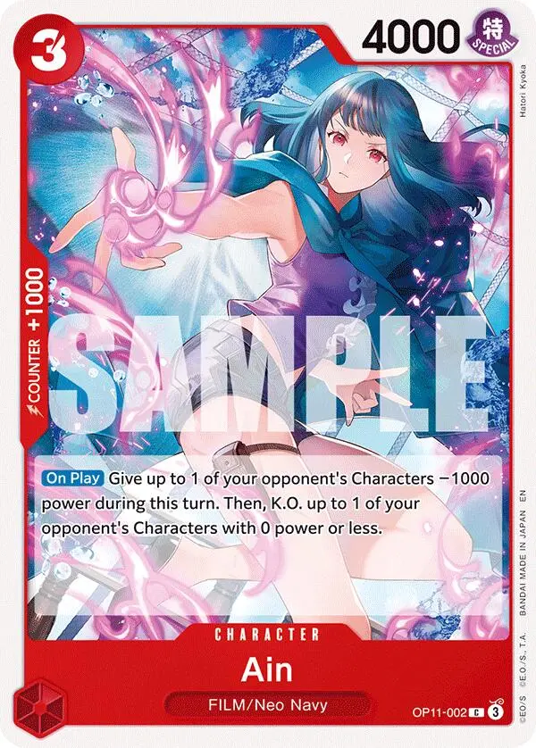 Ain [A Fist Of Divine Speed] 1
