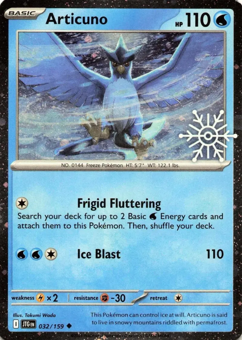 Articuno (032/159) (Holiday Calendar) [Miscellaneous Cards] 1