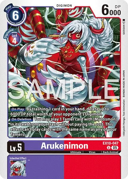 Arukenimon [Ex10-047] [Sinister Order] 1