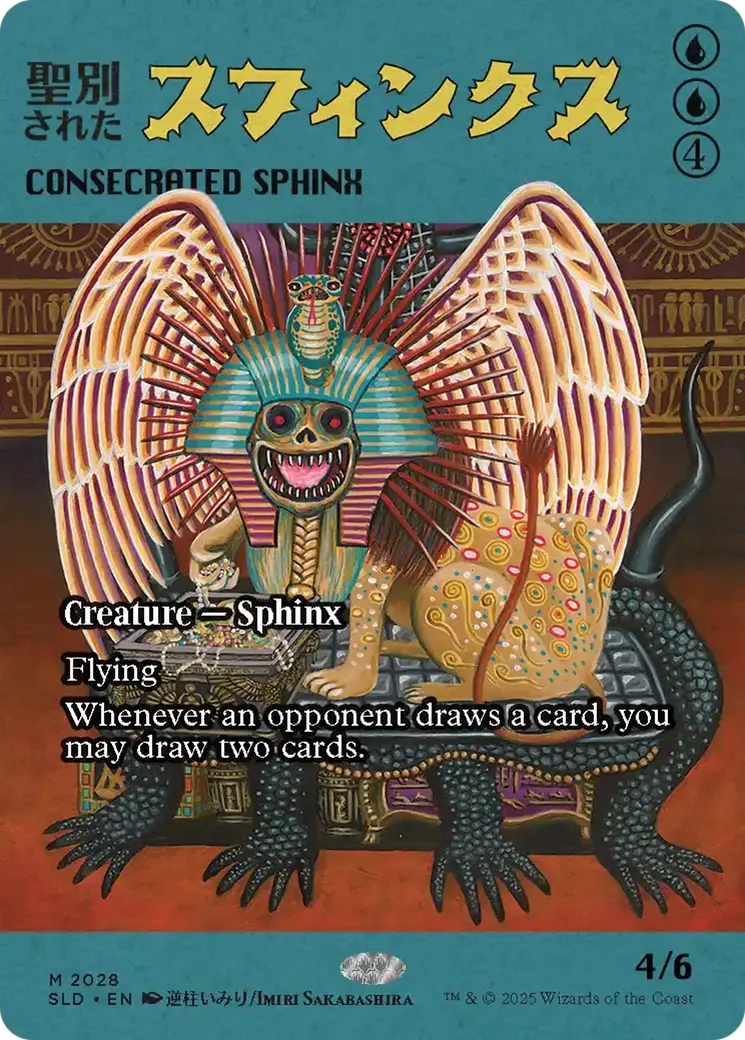 Consecrated Sphinx (2028) [Secret Lair Drop Series] 1