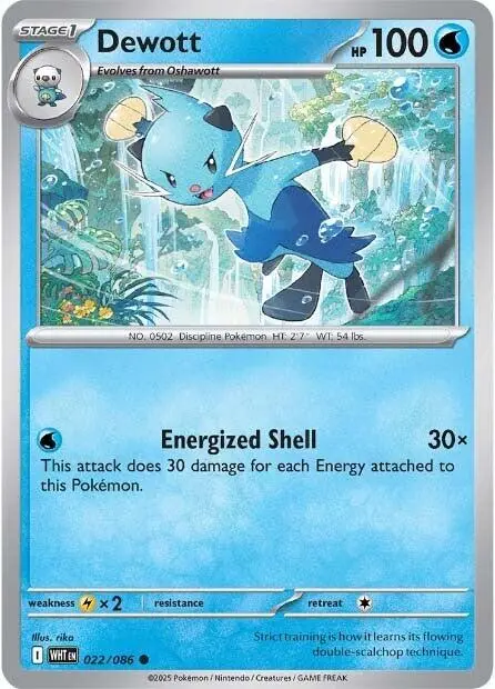 Dewott (022/086) [Scarlet & Violet: White Flare] 1