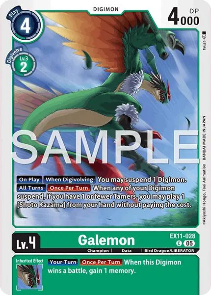 Galemon [Ex11-028] [Dawn Of Liberator] 1