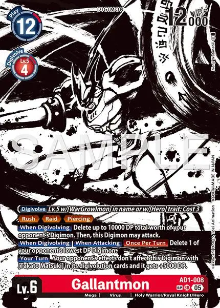 Gallantmon [Ad1-008] (Sp) [Advanced Booster Digimon Generation] 1