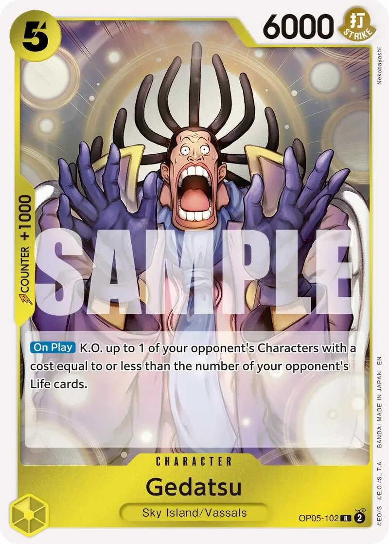 Gedatsu (Reprint) [Premium Booster -The Best- Vol. 2] 1