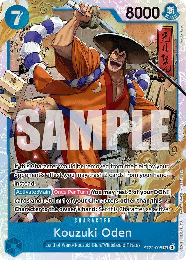 Kouzuki Oden [Starter Deck: Ace & Newgate] 1
