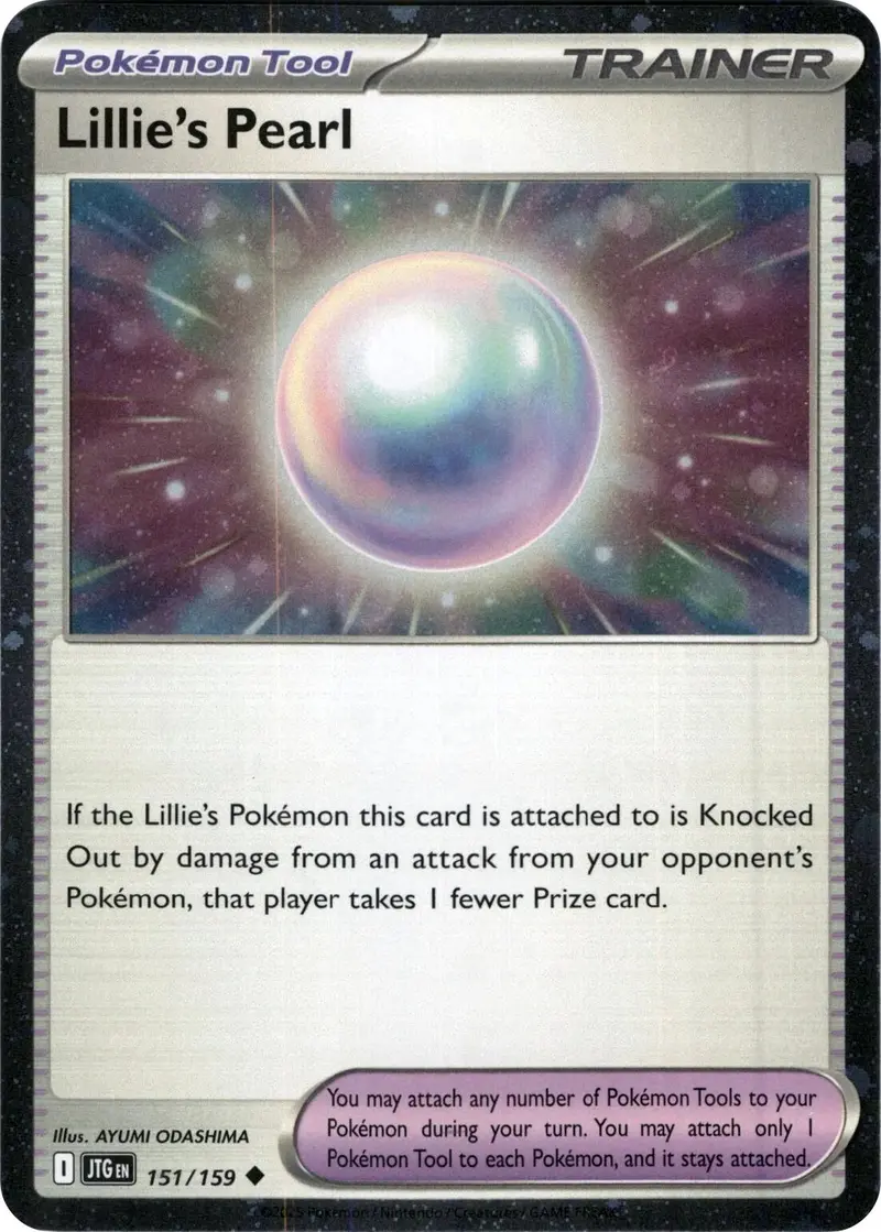 Lillie's Pearl (151/159) (Cosmos Holo) [Scarlet & Violet: Journey Together] 1