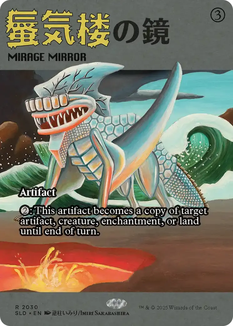 Mirage Mirror (2030) [Secret Lair Drop Series] 1
