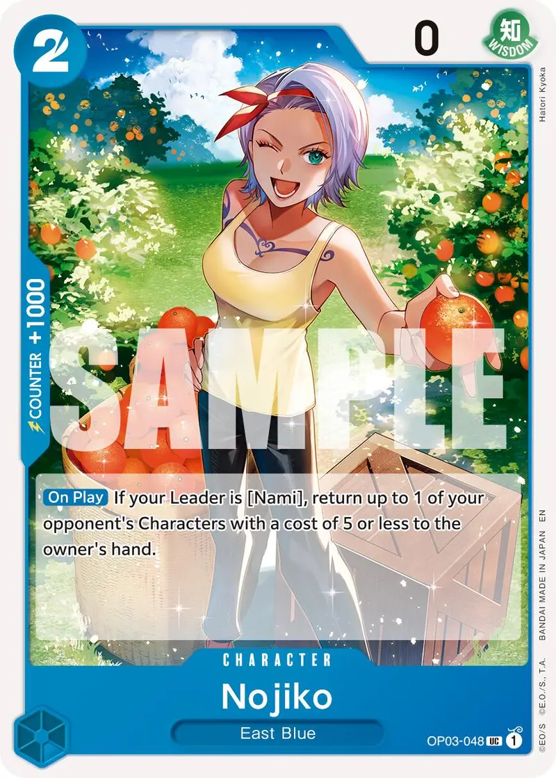 Nojiko (Reprint) [Premium Booster -The Best- Vol. 2] 1