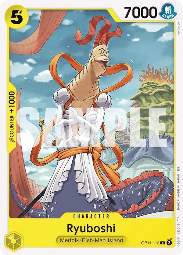 Ryuboshi [A Fist Of Divine Speed] 1