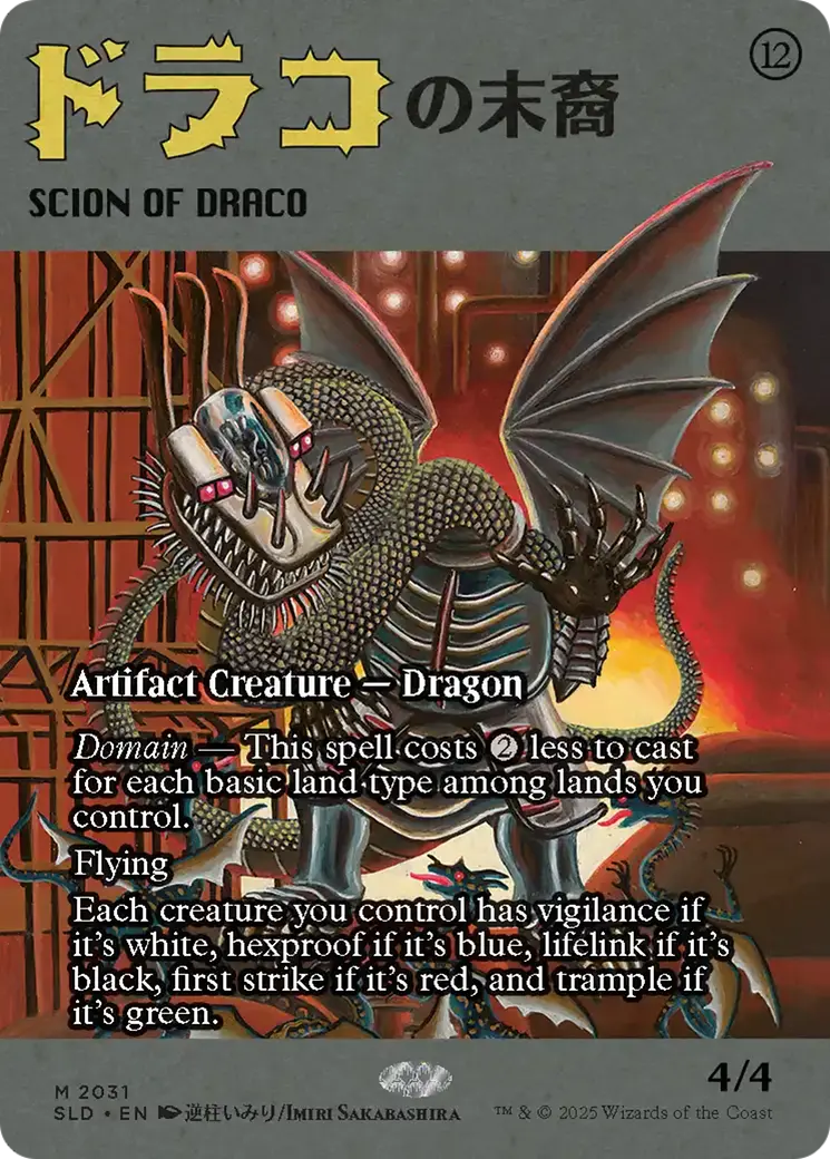 Scion Of Draco (2031) (Rainbow Foil) [Secret Lair Drop Series] 1