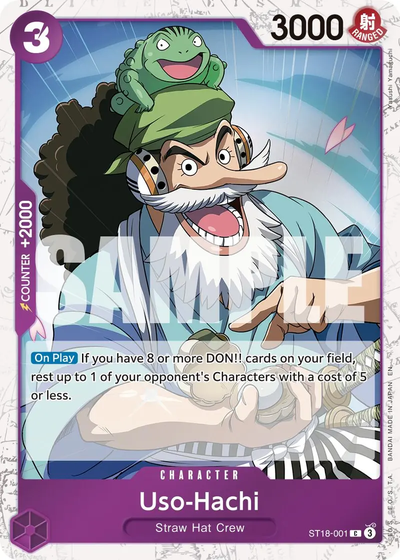 Uso-Hachi (Pirate Foil) [Premium Booster -The Best- Vol. 2] 1