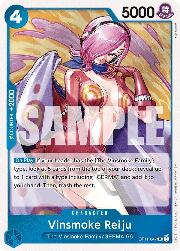Vinsmoke Reiju [A Fist Of Divine Speed] 1