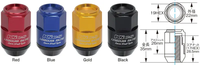 Project Kics Leggdura Gold Lug Nut Kit – 35Mm Closed-End Shell Style, 16Pcs + 4 Locks (12×1.25) 1